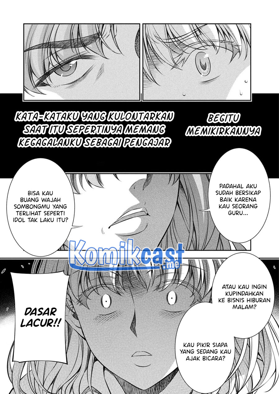 Silver Plan to Redo From JK Chapter 27 Gambar 16